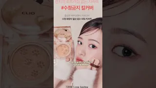 Top Korean Makup Cushion Foundation at Olive Young Korea March 2023 #kbeauty #cushionfoundation
