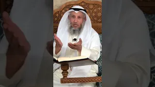 الشيخ عثمان الخميس | تفسير سورة المائدة من الآية 101 إلى الآية 105