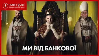 Як фаворитам Банкової роздають дозволи на найнезаконніші забудови  /// НГ №316 (2020.03.30)