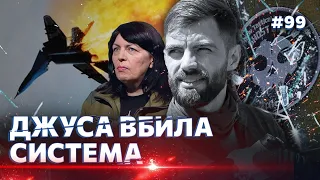 «Він змінив всю авіацію України». Історія пілота ДЖУСА. Від хлопчика до ПРИВИДА КИЄВА / НЕЗЛАМНІ