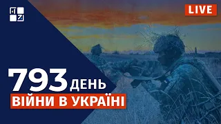 ГУР знищило у Москві гелікоптер Ка-32 | КЛЮЧОВІ БОЇ ЗА ЧАСІВ ЯР | ЗСУ ПРОСУНУЛИСЬ НА ДОНБАСІ