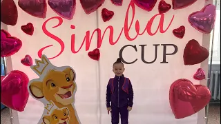 Открытый турнир по художественной гимнастике Simba Cup| соревнования по художественной гимнастике