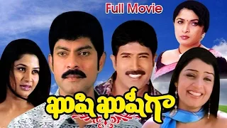 Kushi Kushiga Full Length Telugu Movie