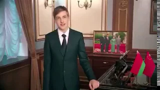 Сын президента Белоруссии Николай Лукашенко