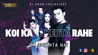 Koi Kahe Kehta Rahe (Remix) | Dil Chahta Hai | Aamir Khan | DJ DRUN Exclusives