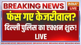 Swati Maliwal News Assault News: स्वाती मालीवाल केस में फंस गए केजरीवाल ? AAP | Arvind Kejriwal