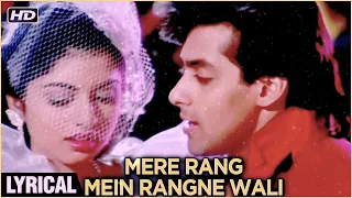 Mere Rang Mein Rangne Wali - Maine Pyar Kiya - Salman Khan, Bhagyashree - Old Hindi Song