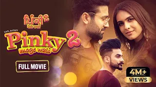 Pinky Moge Wali 2 | Neha Malik | Watch Online Latest Punjabi Movie | Friday Fun Records