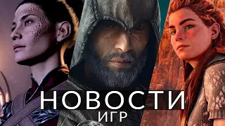 Новости игр! Assassin's Creed, Baldur's Gate 3, Alan Wake 2, The Last of Us 3, Sony, Daedalic