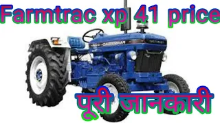 Farmtrac xp 41 ki jankari price in india specifications full details 2021