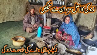 Old Couple Living Alone On The Top Mountain Village Pakistan| Gilgit Baltistan
