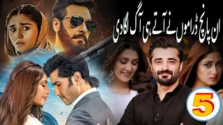 Top 5 Pakistani High Rated Dramas | Top 5 Dramas | Best Dramas