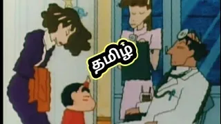 Shinchan Funny talk with doctor