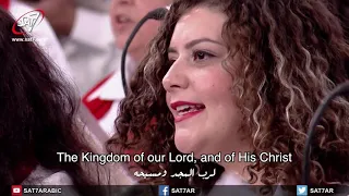 Hallelujah in Arabic