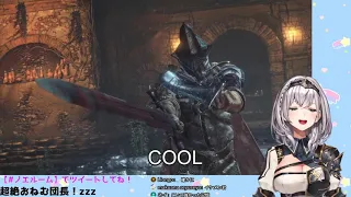 Abyss watcher(E)z [Shirogane Noel] (DS3#END)