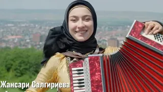 Чеченская песня / ჩეჩნური სიმღერა