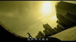 彭羚&王力宏-讓我取暖