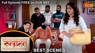 Kanyadaan - Best Scene | 26 June 2022 | Full Ep FREE on SUN NXT | Sun Bangla Serial