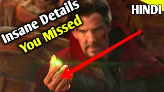 40 Things You Missed In Avengers: Infinity War [Explained in Hindi]