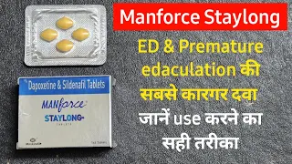 Manforce staylong tablet review | Sildenafil citrate and dapoxetine tablets in hindi | ED treatment