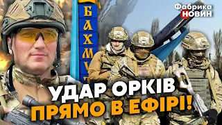 💥Боєць СТОУН: КІЛЬЦЕ під Бахмутом РОЗІРВАЛИ, потужний УДАР з тилу ЗСУ, ПЕРЕЛОМ найближчим часом