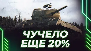 Я ПИЛОТ, А ТЫ НЕФТЯНИК - 3 СЕНТЯБРЯ - ПИЛОТИК, ЧТО ВГ В РОТИК? - ЕЩЕ 20%