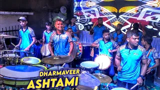Ashtami Song | Dharmaveer | Jogeshwari Beats | Jogeshwari Chi Mauli Patpujan 2022