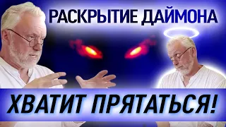 Включение Таланта и Раскрытие Внутреннего Гения. Интервью: Вадим Демчог и Антоний Благотворец