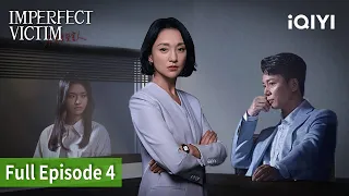 Imperfect Victim | Episode 4【FULL】Jue, Liu Yi Jun | iQIYI Philippines