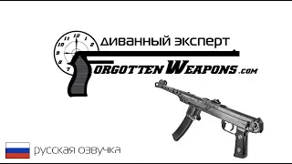 Пистолет-пулемет Судаева ППС-43 - Забытое Оружие