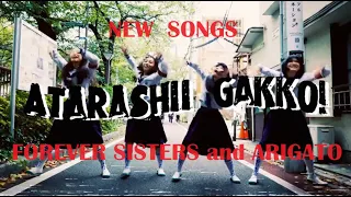 ATARASHII GAKKO! FOREVER SISTERS and ARIGATO tribute fan made