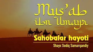 Mus’ab ibn Umayr raziyallohu anhu | 54 | Sahobalar hayoti