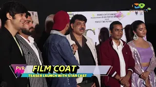 #Coat'HIT FILM 2023 Trailer starring Vivaan Shah,Sanjay Mishra, Sonal Jha, Pooja Pandey,BadalRajpoot