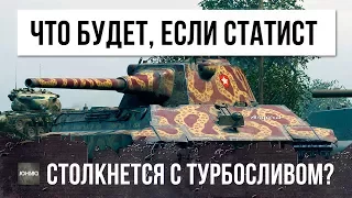 ЧТО БУДЕТ, ЕСЛИ 4,5К WN8 СТАТИСТ ОСТАНЕТСЯ ОДИН НА ФЛАНГЕ ПРОТИВ ВСЕХ? ЭПИК БОЙ WORLD OF TANKS!