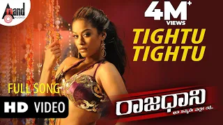 Raajadaani | Tightu Tightu | HD Video Song | Rocking Star YASH | Sheena Shahabadi | Arjun Janya