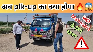 TATA Intra V30 Best Pikup 2023 truck 💪 Price Mileage Specification Review with owner |Intra V30 👍👍