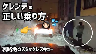 これがゲレンデの正しい乗り方（札幌　雪道）