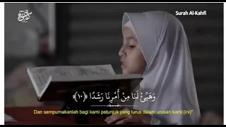 al-kahfi beautiful recitation by small girl.