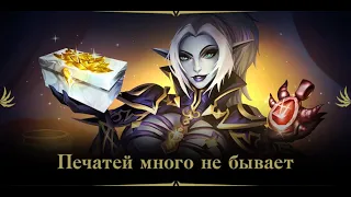 Lineage 2 Essence Финал после лудки