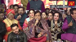 | LIVE MATA VAISHNO DEVI JAGRAN | SHRI NARENDER CHANCHAL | KATRA | 31 DEC 2017