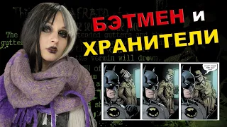 Разбор лучших супергеройских фильмов в истории!