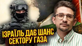 👊НАКИ: у ХАМАСа миллионная армия! Израиль устроит большую ЧИСТКУ: Сектор Газа получит еще один шанс