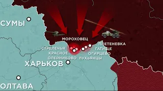 FREEДОМ | Актуальная информация про войну в Украине. День 15.05.2024 - 22:30