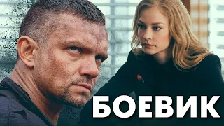 КРУТОЙ МУЖСКОЙ БОЕВИК О 90Х - Банды - Русский боевик - Премьера HD