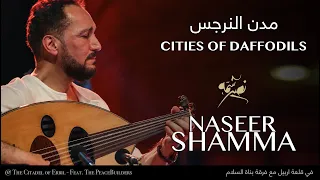 Cities of Daffodils مدن النرجس | Naseer Shamma (OUD عود)