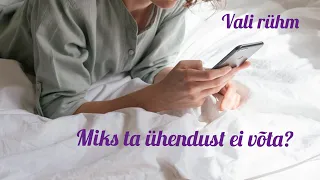 🔮Miks ta sinu juurde ei tule? 💖Miks ta ühendust ei võta? 📞Ajatu vali-kaart-stiilis lugemine