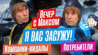 Как будет обслуживаться по гарантии техника в РФ в 2023 году?! Эфир от 17.04.2023.