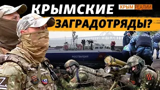 Украинский Беркут – теперь Росгвардия: какие выполняет задачи? | Крым.Реалии