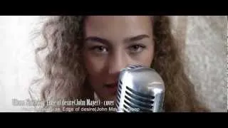 Uliana Sinetska - Edge of desire (John Mayer cover)