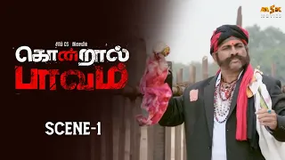 KONDRAAL PAAVAM Movie Scene - 1 | Varalaxmi Sarathkumar, Santhosh Prathap |Dayal Padmanabhan |Sam CS